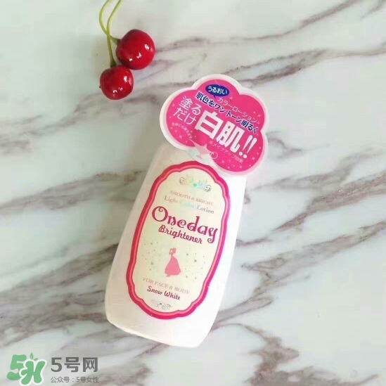 one day brightener美白身體乳怎么用？
