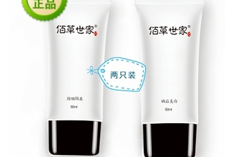 佰草世家防曬霜怎么辨別真假？佰草世家防曬霜真假