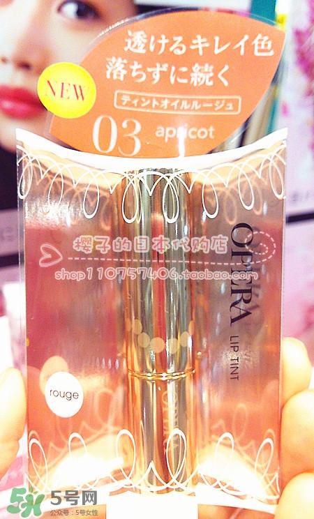 opera娥佩蘭唇釉色號(hào)試色 娥佩蘭唇釉多少錢