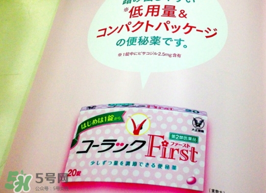 大正制藥便秘藥怎么吃？大正制藥便秘藥說明書