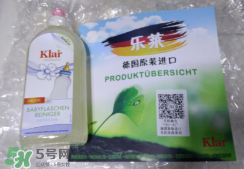klar樂萊奶瓶清潔劑好用嗎？klar樂萊奶瓶清潔劑怎么樣？