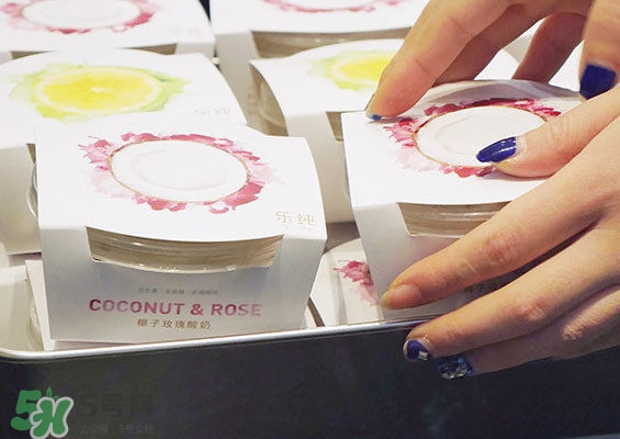 樂純酸奶為什么這么貴？樂純酸奶為什么那么貴