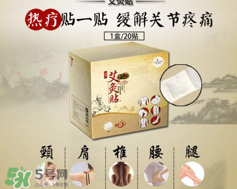 艾灸貼可以天天貼嗎？艾灸貼可以每天貼嗎？