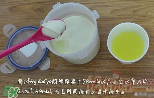 酸奶發(fā)酵菌哪種好？酸奶制作注意事項(xiàng)