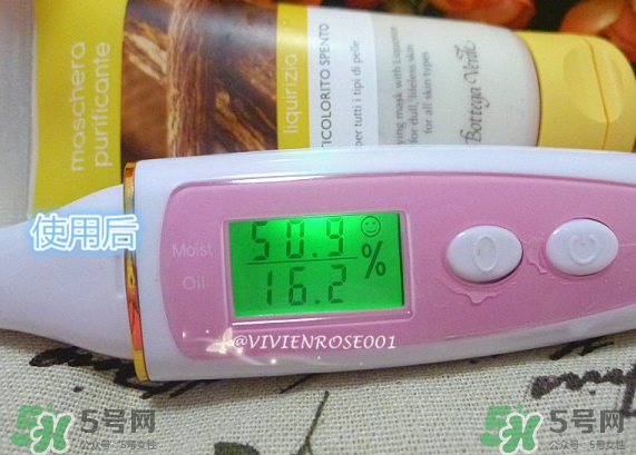 意柏嘉凈膚潔面面膜好不好?意柏嘉凈膚潔面面膜怎么樣? 意柏嘉凈膚潔面面膜好不好?意柏嘉凈膚潔面面膜怎么樣?