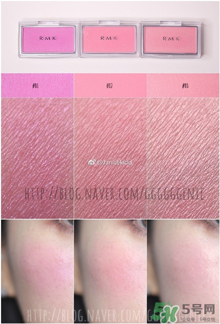 rmk2017腮紅色號(hào)_rmk2017腮紅試色圖 rmk2017腮紅色號(hào)_rmk2017腮紅試色圖