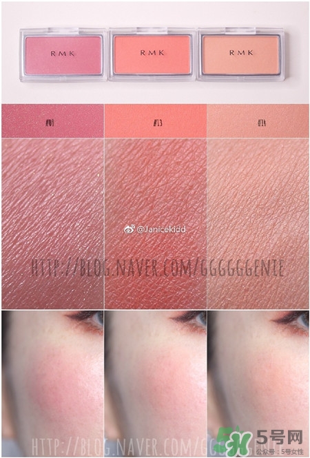 rmk2017腮紅色號(hào)_rmk2017腮紅試色圖 rmk2017腮紅色號(hào)_rmk2017腮紅試色圖