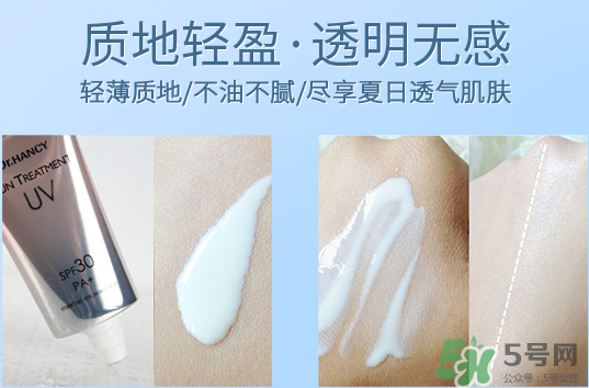 韓熙防曬霜怎么樣？韓熙防曬霜多少錢(qián)？