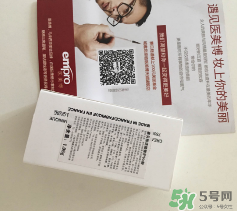 賽貝格vc粉怎么樣？dr sebagh vc粉有效果嗎？