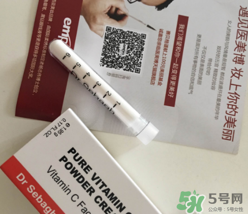 賽貝格vc粉怎么樣？dr sebagh vc粉有效果嗎？