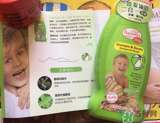 Daramin達(dá)羅咪是什么牌子？Daramin達(dá)羅咪是哪個(gè)國家的？