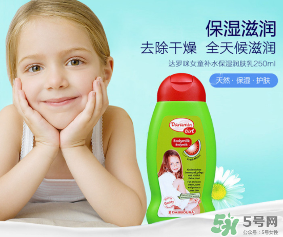 Daramin達羅咪沐浴露好用嗎？Daramin達羅咪沐浴露怎么樣？