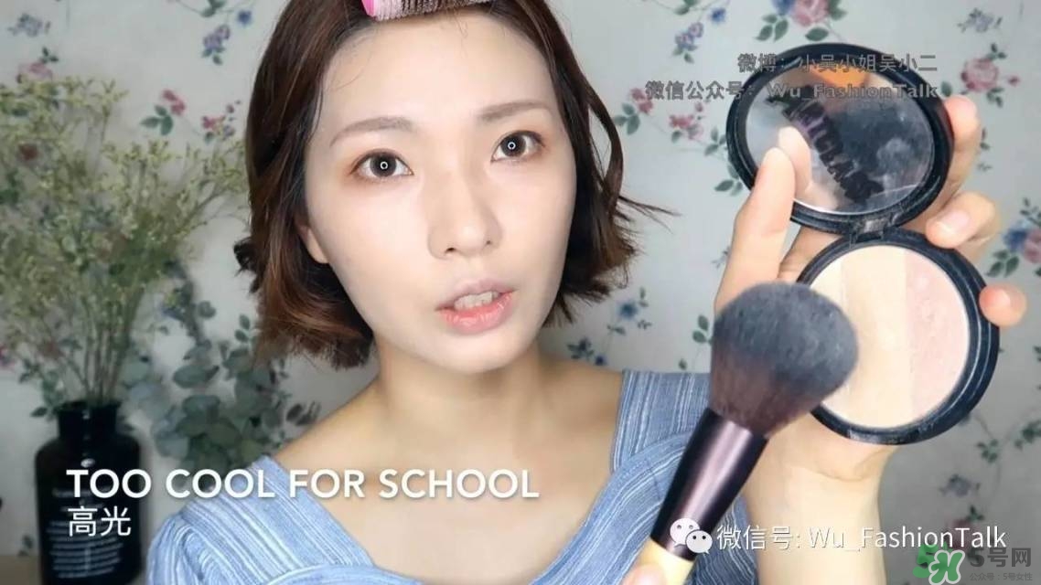 怎么畫干凈的妝容 清新妝容的畫法 怎么畫干凈的妝容 清新妝容的畫法