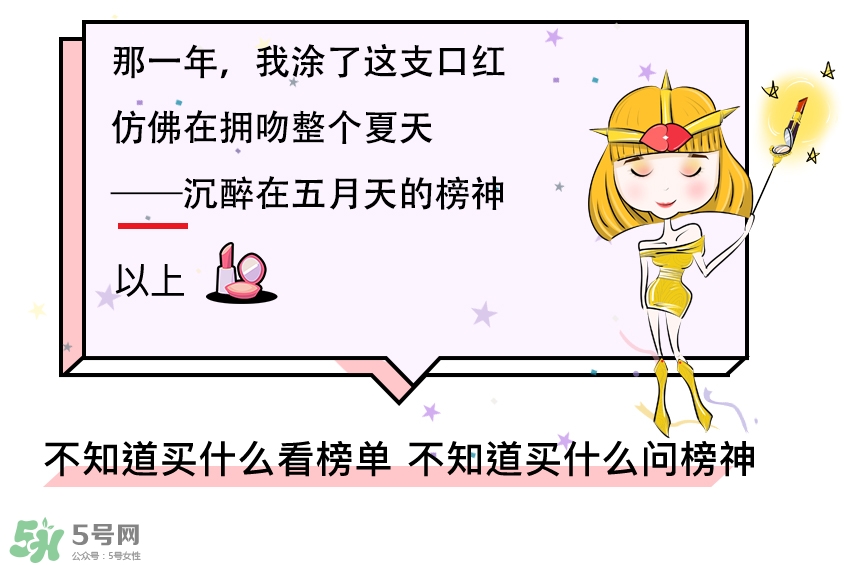 適合夏天用的口紅顏色推薦 適合夏天的口紅試色 適合夏天用的口紅顏色推薦 適合夏天的口紅試色