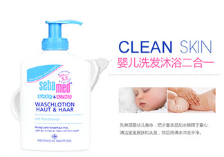 施巴洗發(fā)沐浴二合一好用嗎？施巴洗發(fā)沐浴二合一怎么樣？