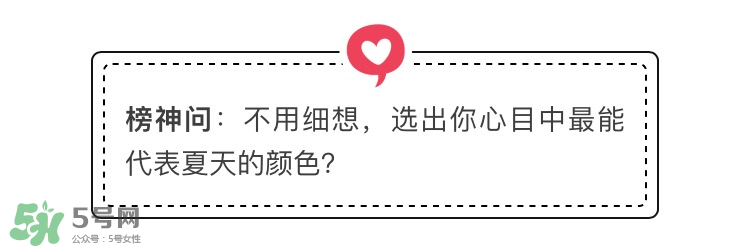 適合夏天用的口紅顏色推薦 適合夏天的口紅試色 適合夏天用的口紅顏色推薦 適合夏天的口紅試色