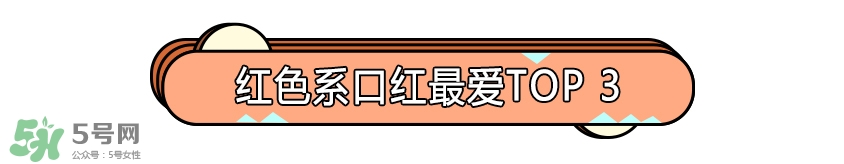 適合夏天用的口紅顏色推薦 適合夏天的口紅試色 適合夏天用的口紅顏色推薦 適合夏天的口紅試色