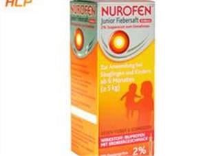 nurofen諾洛芬兒童退燒糖漿怎么樣？諾洛芬退燒糖漿有效嗎？