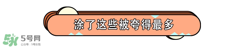 適合夏天用的口紅顏色推薦 適合夏天的口紅試色 適合夏天用的口紅顏色推薦 適合夏天的口紅試色