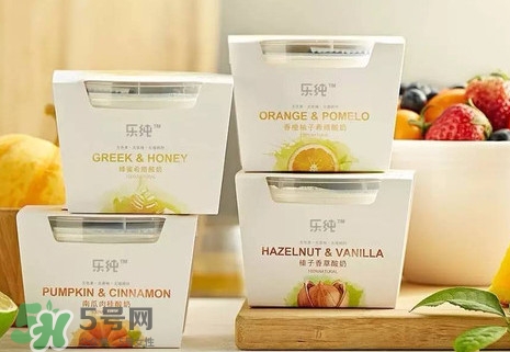 樂純酸奶有幾種口味？樂純酸奶哪個味道好