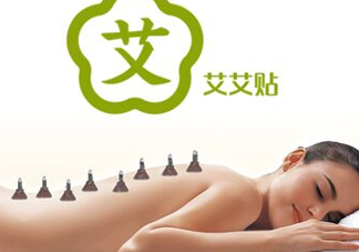 艾艾貼什么時候貼最好？艾艾貼晚上能用嗎？