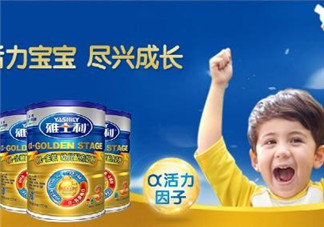 雅士利奶粉怎么樣？雅士利奶粉好嗎？