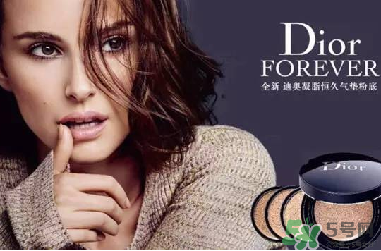 dior迪奧氣墊能用多長時間？迪奧氣墊bb能用多久？