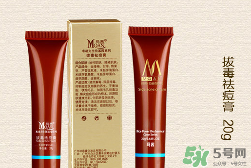 瑪茜化妝品是哪個(gè)國(guó)家？瑪茜化妝品是幾線品牌？