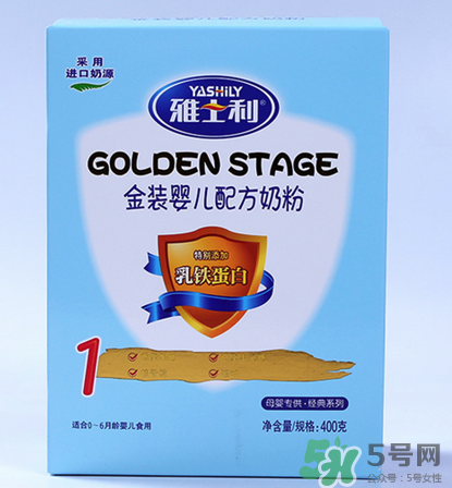 雅士利奶粉接近母乳嗎？雅士利奶粉配方好嗎？