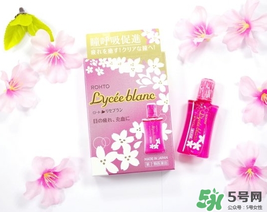 樂敦Lycee blanc櫻花眼藥水怎么樣？樂敦櫻花眼藥水價(jià)格
