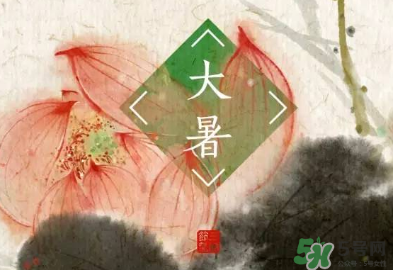 大暑和處暑是什么意思？大暑熱還是處暑熱？