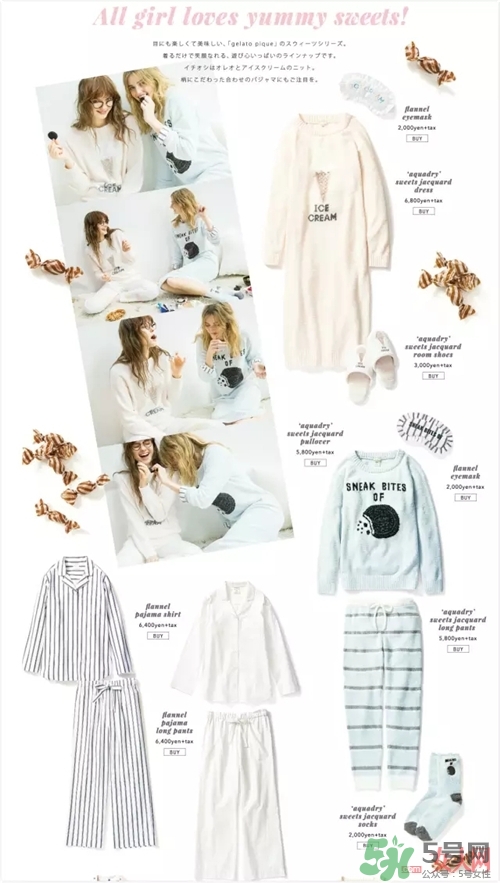 gelato pique為什么貴？gelato pique睡衣多少錢