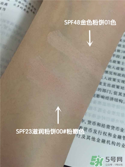 cezanne倩麗蜜粉餅怎么樣？倩麗粉餅色號(hào)試色