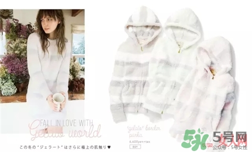 gelato pique為什么貴？gelato pique睡衣多少錢