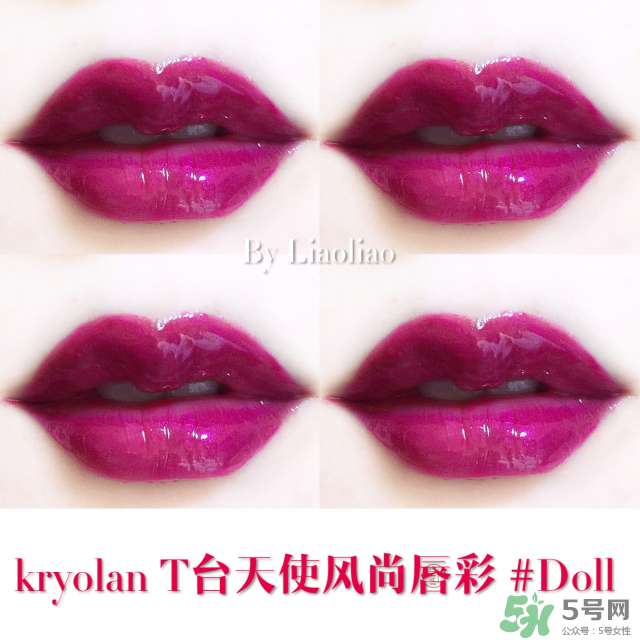 kryolan唇釉色號_歌劇魅影唇釉試色圖 kryolan唇釉色號_歌劇魅影唇釉試色圖