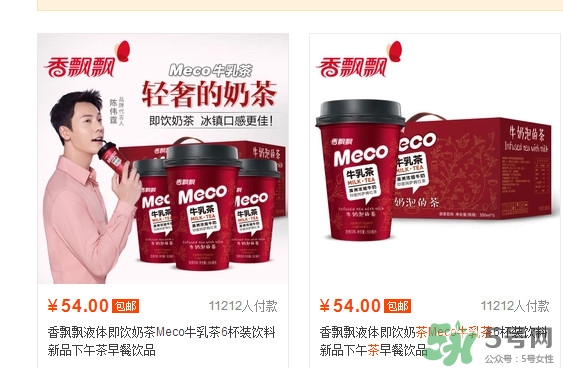 香飄飄meco牛乳茶好喝嗎？香飄飄meco牛乳茶哪里可以買到
