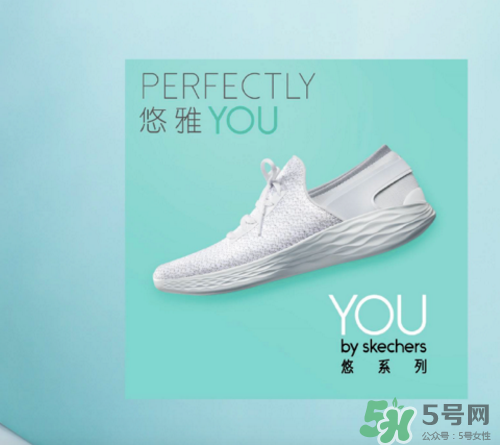 skechers斯凱奇悠系列怎么樣？斯凱奇悠系列好不好？