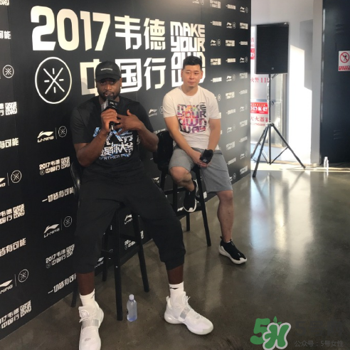 李寧韋德之道6實(shí)物怎么樣？李寧韋德之道6官方發(fā)布