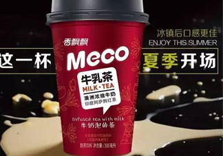 香飄飄meco牛乳茶好喝嗎？香飄飄meco牛乳茶哪里可以買(mǎi)到