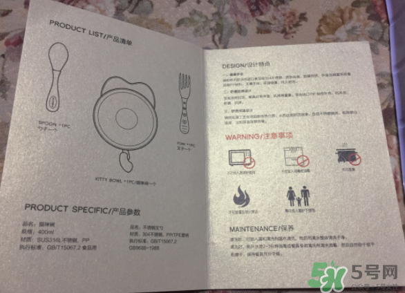 babycare是哪國的品牌？babycare品牌怎么樣？