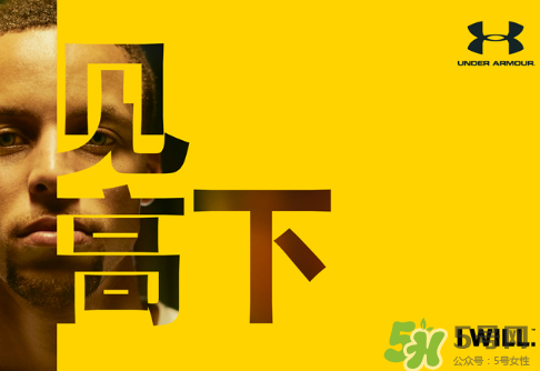 2017ua庫里中國(guó)行是什么時(shí)候_有哪幾站_行程怎么安排？