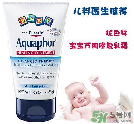 優(yōu)色林寶寶萬能霜有激素嗎？?jī)?yōu)色林寶寶萬能霜含激素嗎？