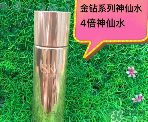 sk2 lxp金鉆神仙水怎么樣？sk2金鉆神仙水和普通神仙水對比