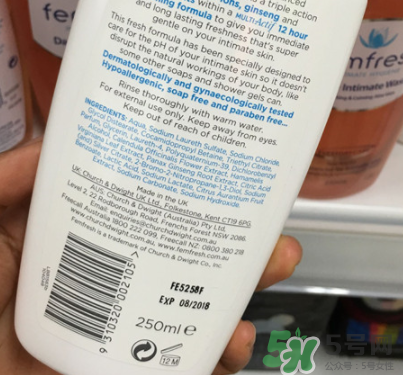 femfresh有效期怎么看？femfresh護(hù)理液日期怎么看？