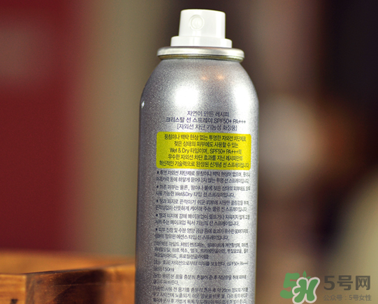 韓國水晶防曬噴霧可以托運(yùn)嗎？可以帶上高鐵嗎？