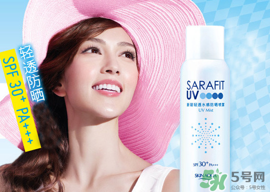 韓國水晶防曬噴霧可以帶上飛機(jī)嗎？可以過安檢嗎？