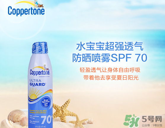 韓國水晶防曬噴霧可以帶上飛機(jī)嗎？可以過安檢嗎？