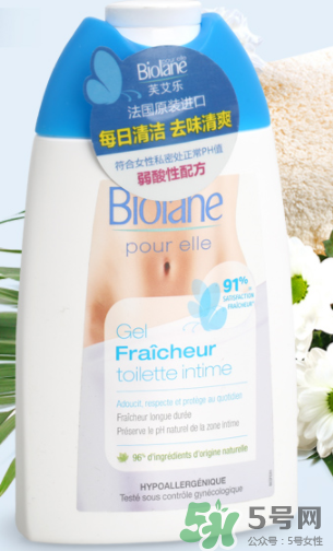Biolane法貝兒女性洗液怎么樣？法貝兒女性護(hù)理液好用嗎？