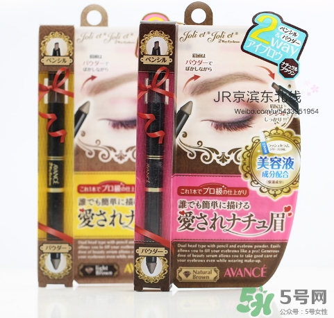 avance眉筆怎么樣？avance雙頭眉粉眉筆怎么用？