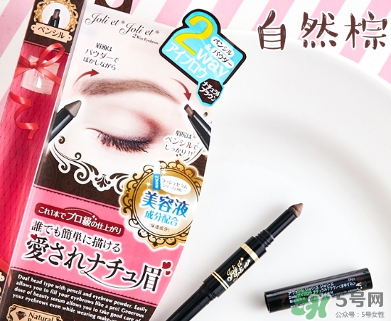 avance眉筆怎么樣？avance雙頭眉粉眉筆怎么用？